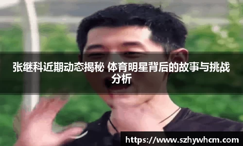 江南体育官网