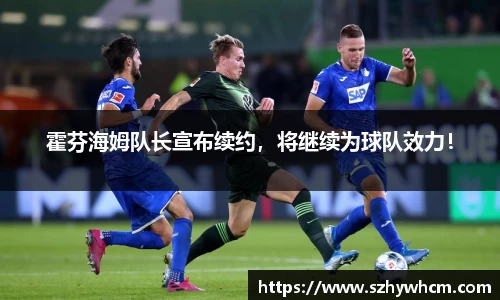 江南体育官网