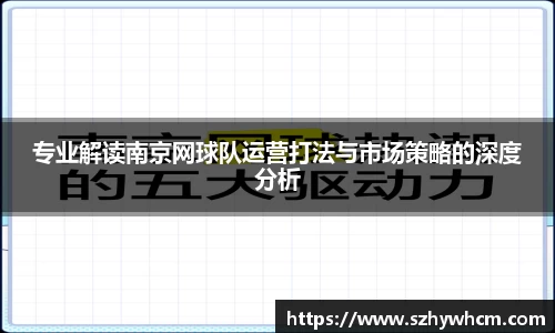 jn江南体育