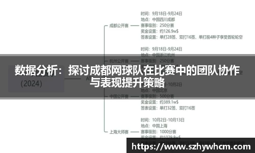 江南体育