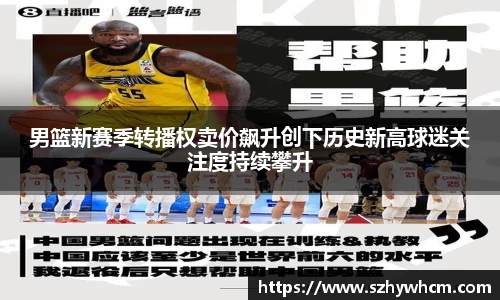 江南体育