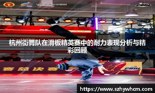 江南体育
