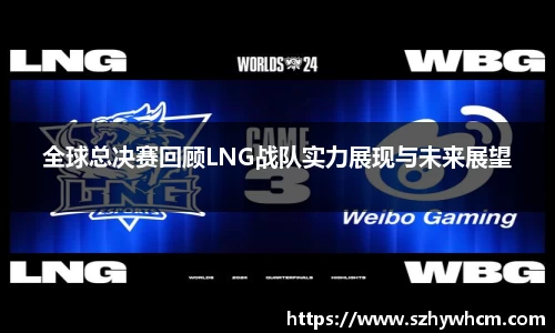 江南体育