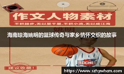 江南体育官网