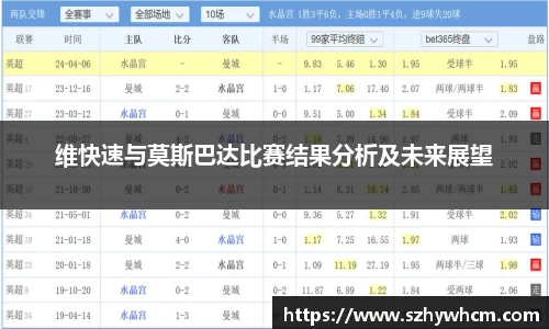 江南体育
