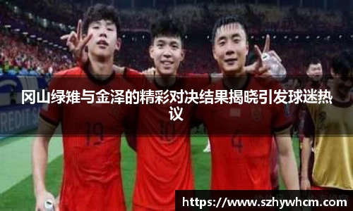 江南体育官网