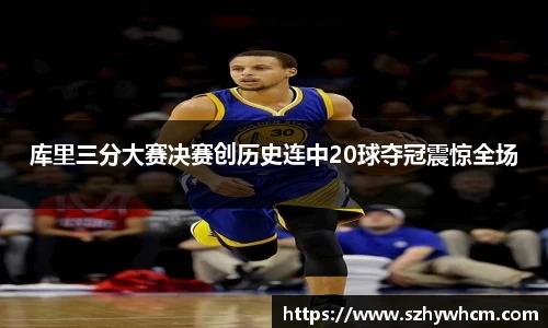 江南体育