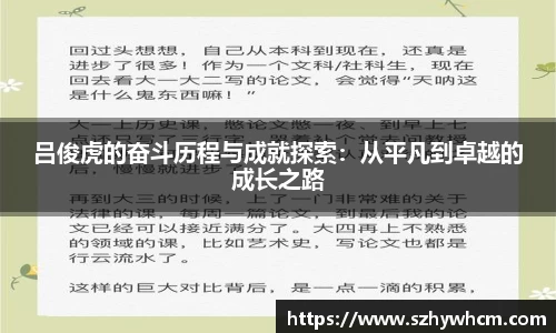 江南体育