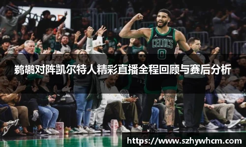 江南体育官方平台