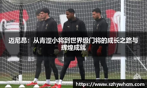 江南体育官网