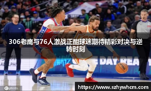 江南体育