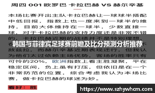 江南体育
